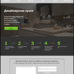 Салон Styleroom